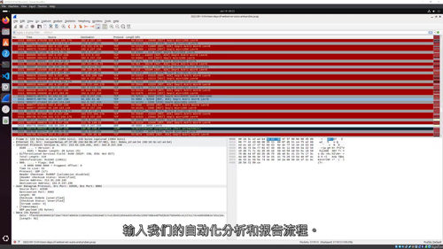 Ansible+Python威胁狩猎教程