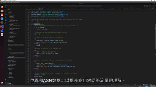 Ansible+Python威胁狩猎教程