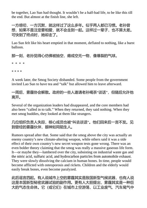 被世界所释放 约翰·约瑟夫·亚当斯 (中英对照电子书)