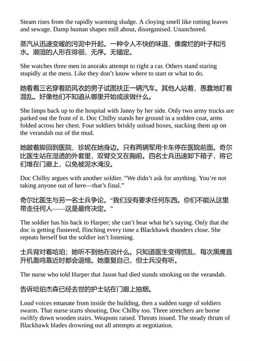 被世界所释放 约翰·约瑟夫·亚当斯 (中英对照电子书)