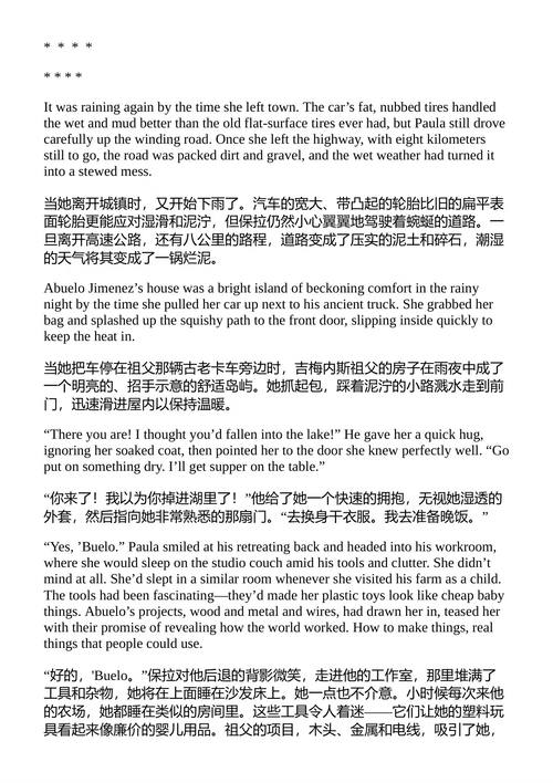 被世界所释放 约翰·约瑟夫·亚当斯 (中英对照电子书)