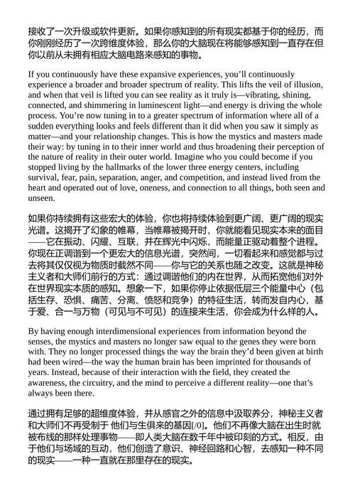 超越平凡：普通人如何成就非凡 乔·迪斯彭扎 （中英对照电子书