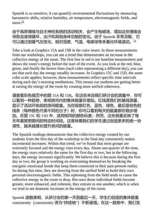 超越平凡：普通人如何成就非凡 乔·迪斯彭扎 （中英对照电子书