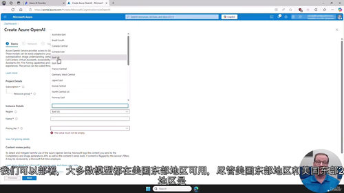 Semantic Kernel AI 应