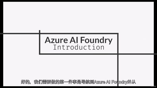 Semantic Kernel AI 应