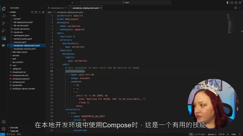 从零到精通 Docker Compose 实战课程 (中文字
