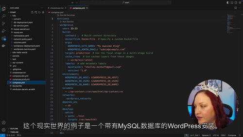 从零到精通 Docker Compose 实战课程 (中文字