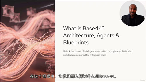 Base44自动化教程