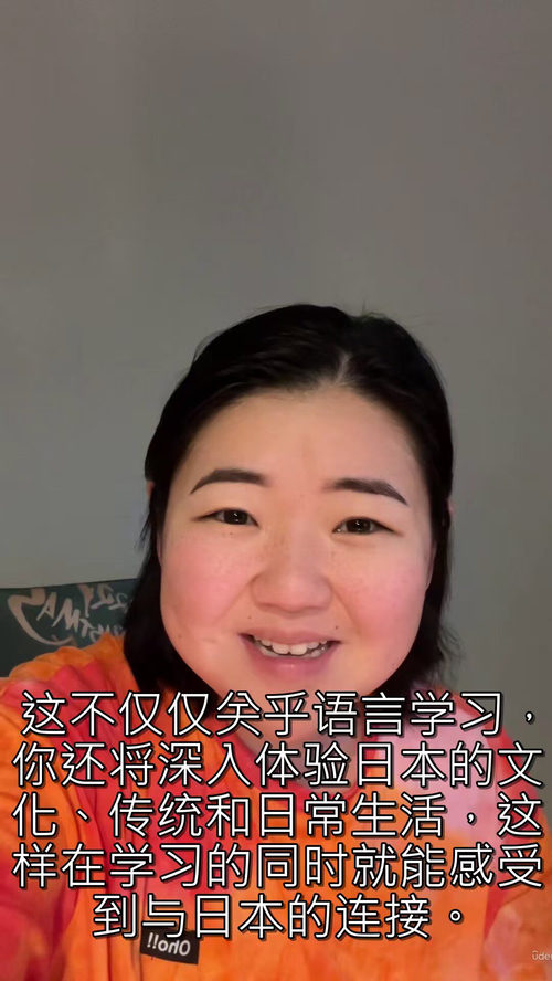 极速日语入门:开口即说