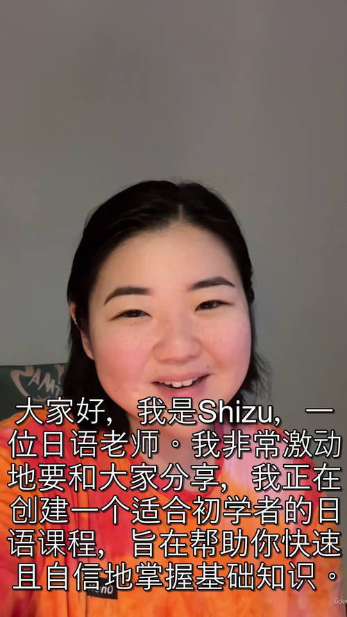 极速日语入门:开口即说