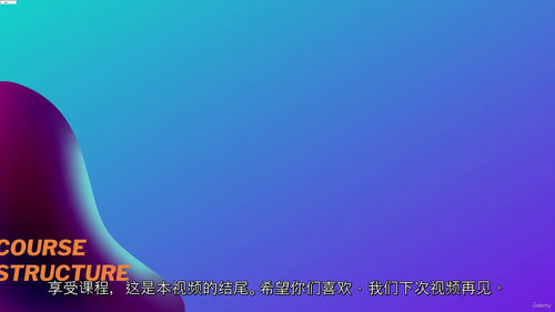 计算机网络入门视频教程