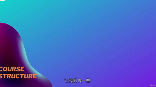 计算机网络入门视频教程