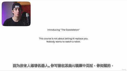 2026 AI 内容创作生产力大师课