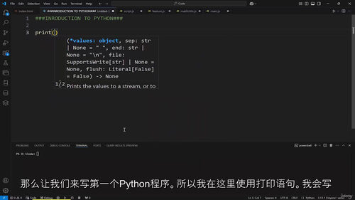 Python数据分析实战教程
