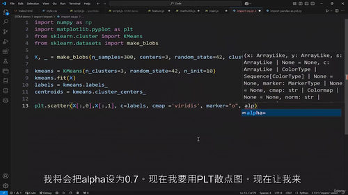 Python数据分析实战教程