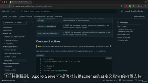 GraphQL全栈实战教程 - 后端、前端、测试与突变操作