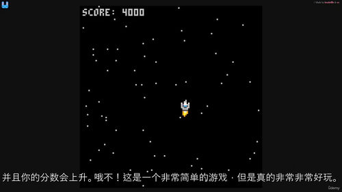 制作你的第一款超赞复古电子游戏