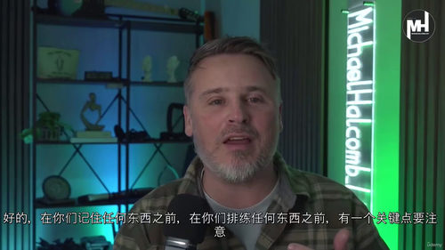 喜剧演员的记忆实验室