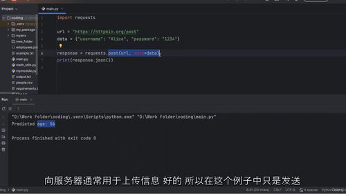 Python 编程从零基础到实战 循序渐进学 Python