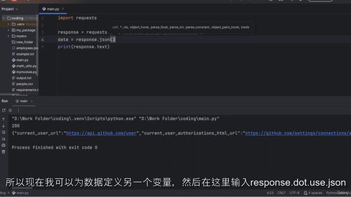Python 编程从零基础到实战 循序渐进学 Python