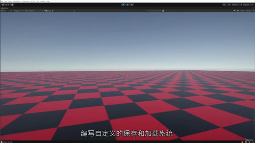 Unity输入系统实战精讲 (中文字幕英文视频教程)