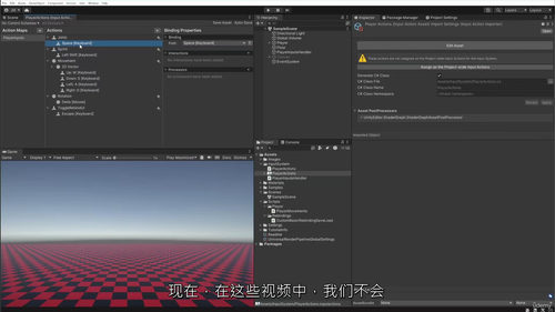 Unity输入系统实战精讲 (中文字幕英文视频教程)