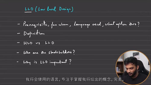 Striver LLD实战教程