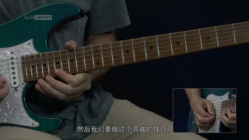 大卫·李·罗斯吉他教程 (中文字幕英文视频教程)