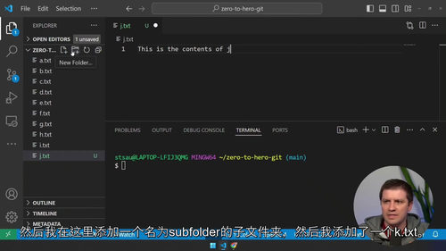 Git从零到精通实战教程