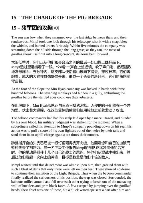 人属 莱恩·斯普拉格·德·坎普 & 保罗·斯凯勒·米勒 （中