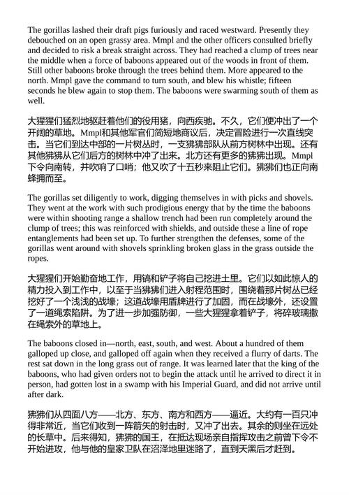 人属 莱恩·斯普拉格·德·坎普 & 保罗·斯凯勒·米勒 （中