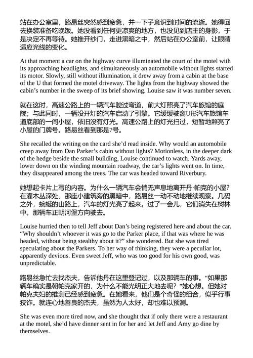 墙之巨蛇 L. 斯普拉格·德·坎普 & 弗莱彻·普拉特 （中