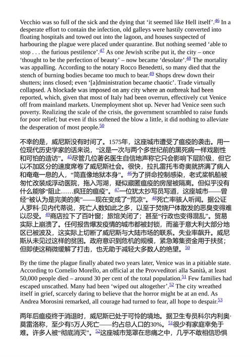 第一个犹太区 亚历山大·李 (中英对照电子书)