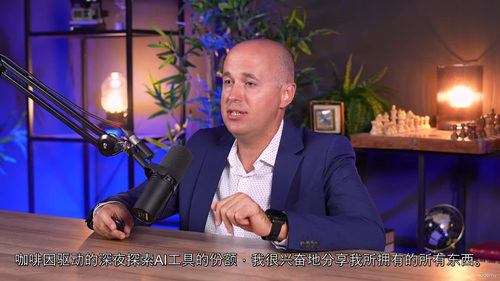 微软智能体开发实战教程