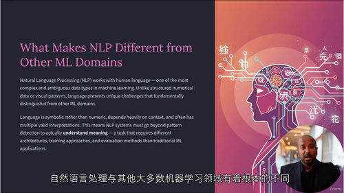 现代自然语言处理：AI工程师与数据科学家实战教程