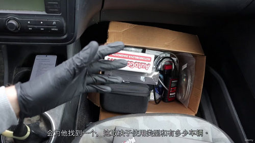 VAG OBD2系统实操教程