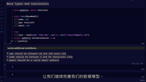 Python高级数据验证实战:Pydantic从入门到精通