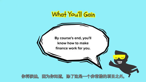 Python与LangChain打造生成式AI金融分析应用实战教程