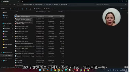 Power BI认证实战课程