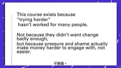 金钱焦虑突围：无羞耻感的压力重塑指南 (中文字英文视频教程)