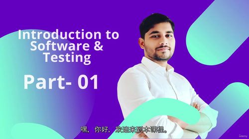 零基础实战软件测试