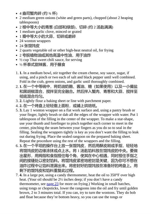 一起下厨吧：日常餐食、微醺美食与治愈系佳肴 未知作者 （中英