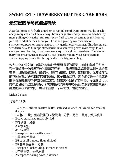 一起下厨吧：日常餐食、微醺美食与治愈系佳肴 未知作者 （中英