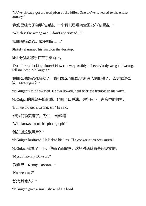 《外科医生》 卡尔·希尔 (Karl Hill) (中英对照