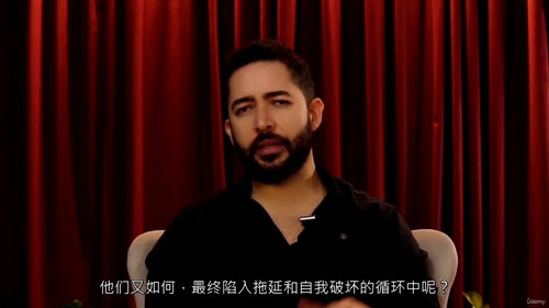 [中字] 心智编程实战：打造抗逆、专注与高效的人生操作系统（