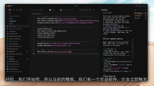 使用Claude Code构建全栈Next.js应用 (英文