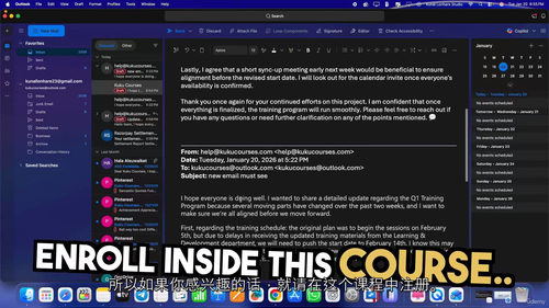 微软Outlook 365 Copilot 实战应用教程