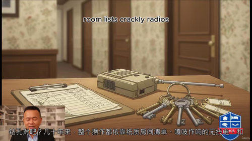 人工智能赋能客房运营管控