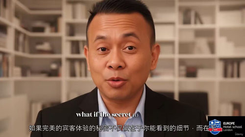 人工智能赋能客房运营管控
