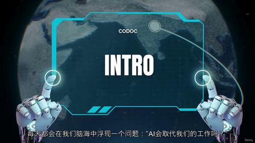人工智能入门英文课